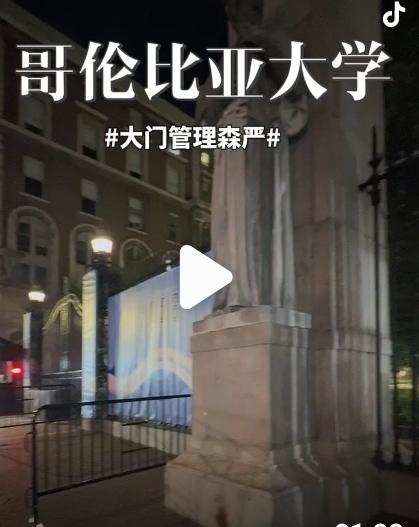 郑教授一直呼吁国内大学完全彻底对民众开放，我有几个疑问，不知郑教授能否赐教：第