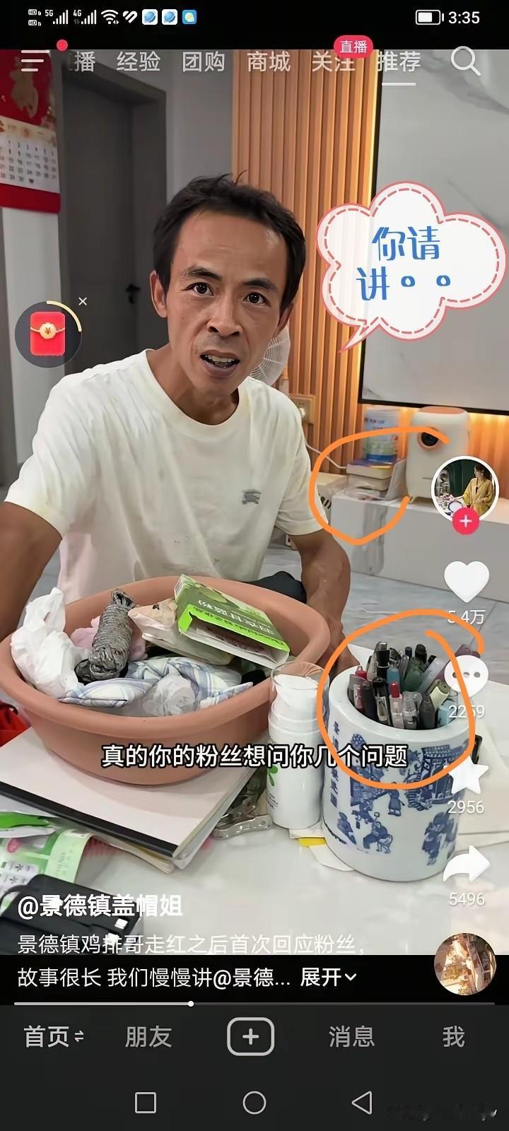 “鸡排哥”有点飘了！不管是平台推的，还是网红推的，这泼天的富贵“鸡排哥”