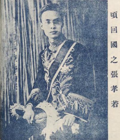 1935年10月17日凌晨，上海法租界辣斐德路1228号，清末状元张謇唯一的儿子