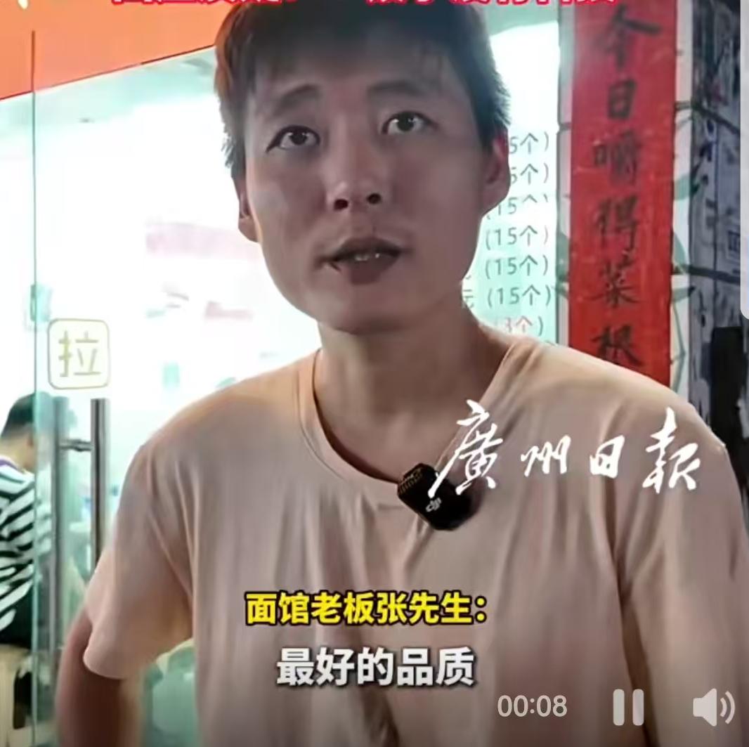 在广州天河区这样的寸土寸金之地，你能想象5块钱能买到什么？恐怕连一杯像样的奶茶都