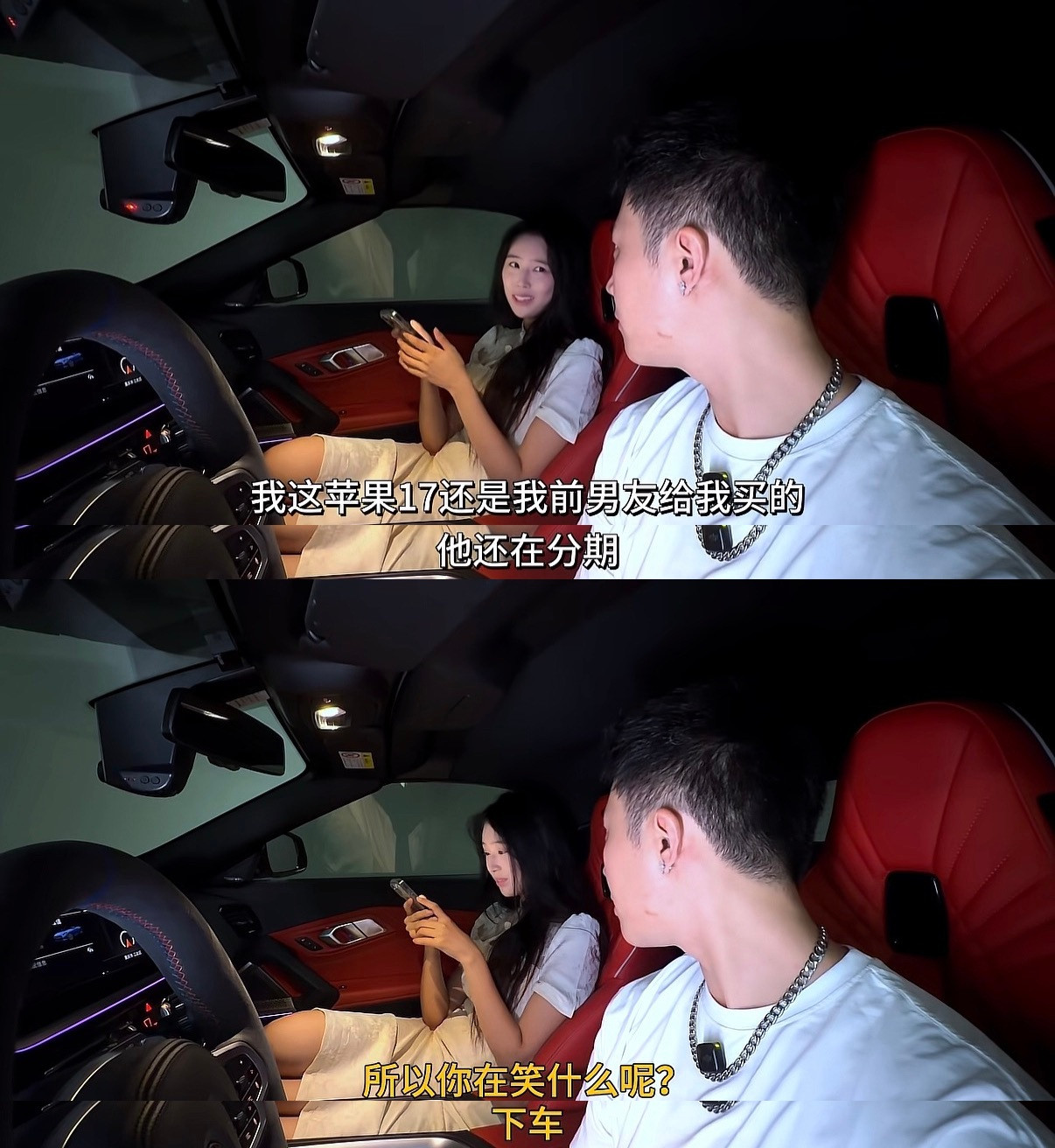 虽然是段子但改编自真人真事​​​
