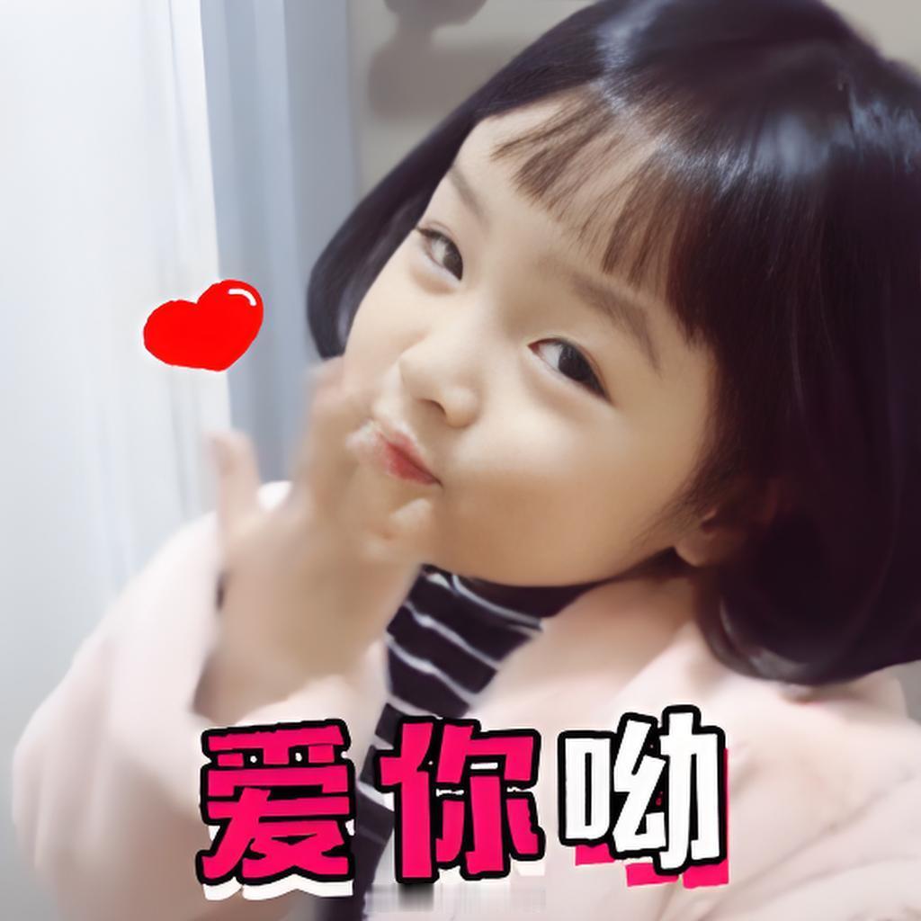 2026年6月6日，星期六，早晨6:10分。在这百年一遇的好日子里，祝刘宇宁身体