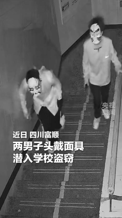 2026年5月，红星新闻从四川富顺县公安局独家获悉一桩离谱盗窃案，看完让人