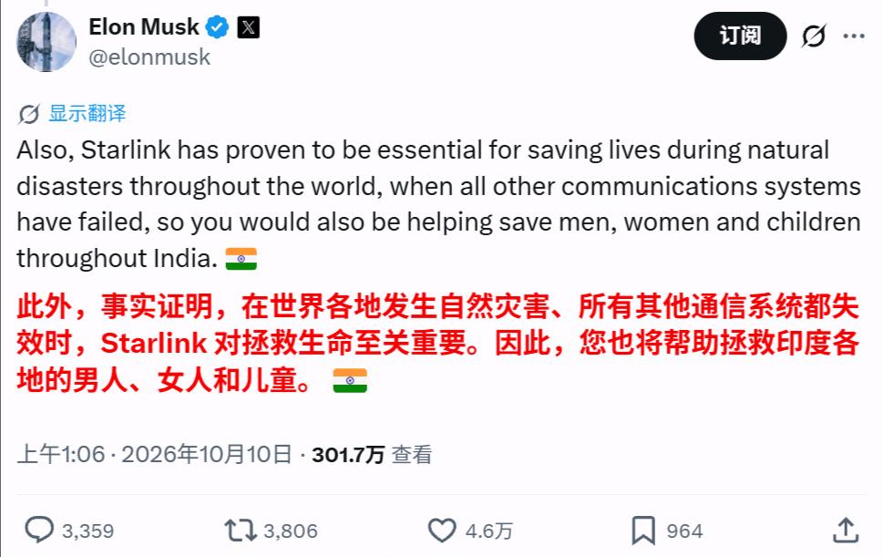 马斯克平素不爱在社交平台上点名讥讽他人，但印度的营商环境让他终于忍不住，公开吐槽
