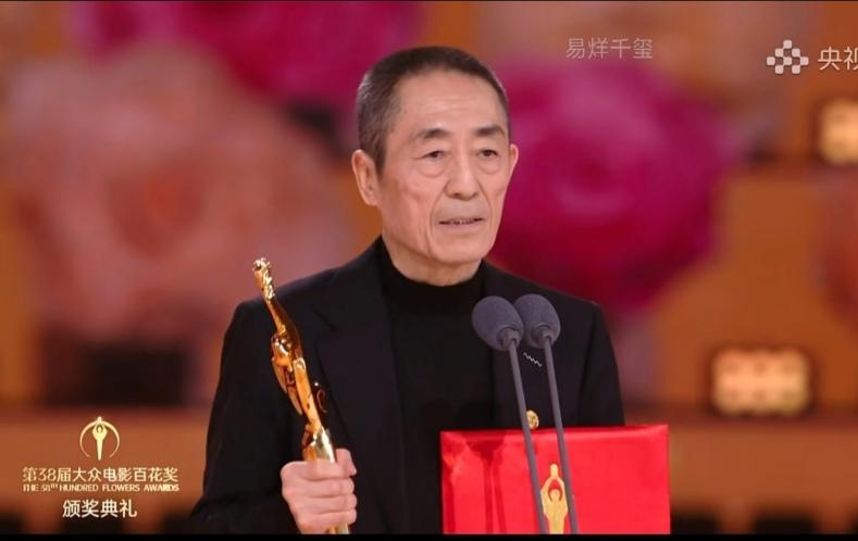 百花奖最尴尬的一幕出现了，张艺谋《惊蛰无声》拿下了优秀影片，可他发表获奖感言