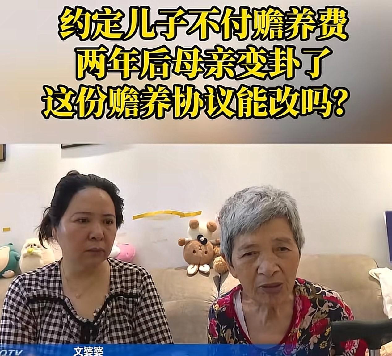 重庆，女子嫌弃弟弟将7旬老母亲照顾的不周，直接和丈夫分居，从东北来到重庆照顾母亲