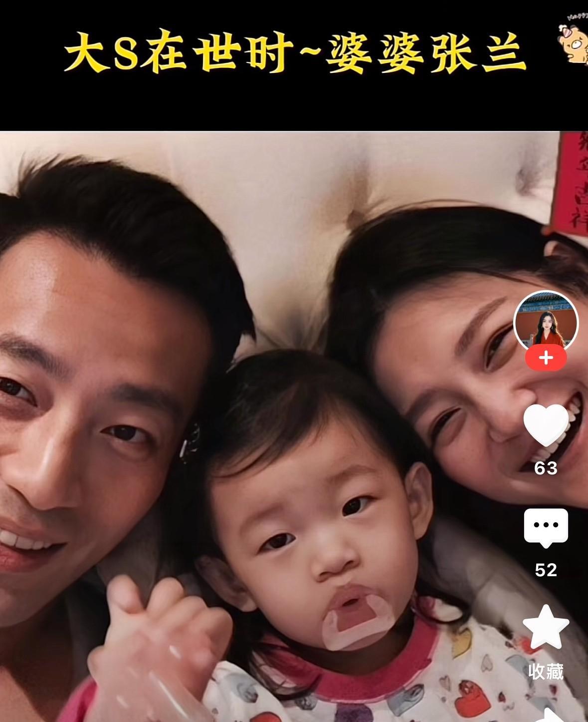 张兰直播痛斥大s活着时候根本没带过孩子。张兰说“你带过一次孩子么，陪过孩子一次
