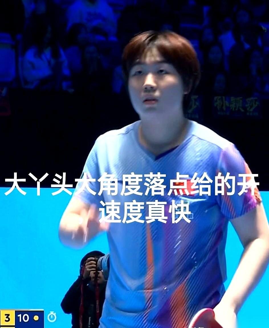 憋着一肚子火打球，原来是这个样子的。大丫头没进决赛那股子气，我隔着屏幕都感觉到