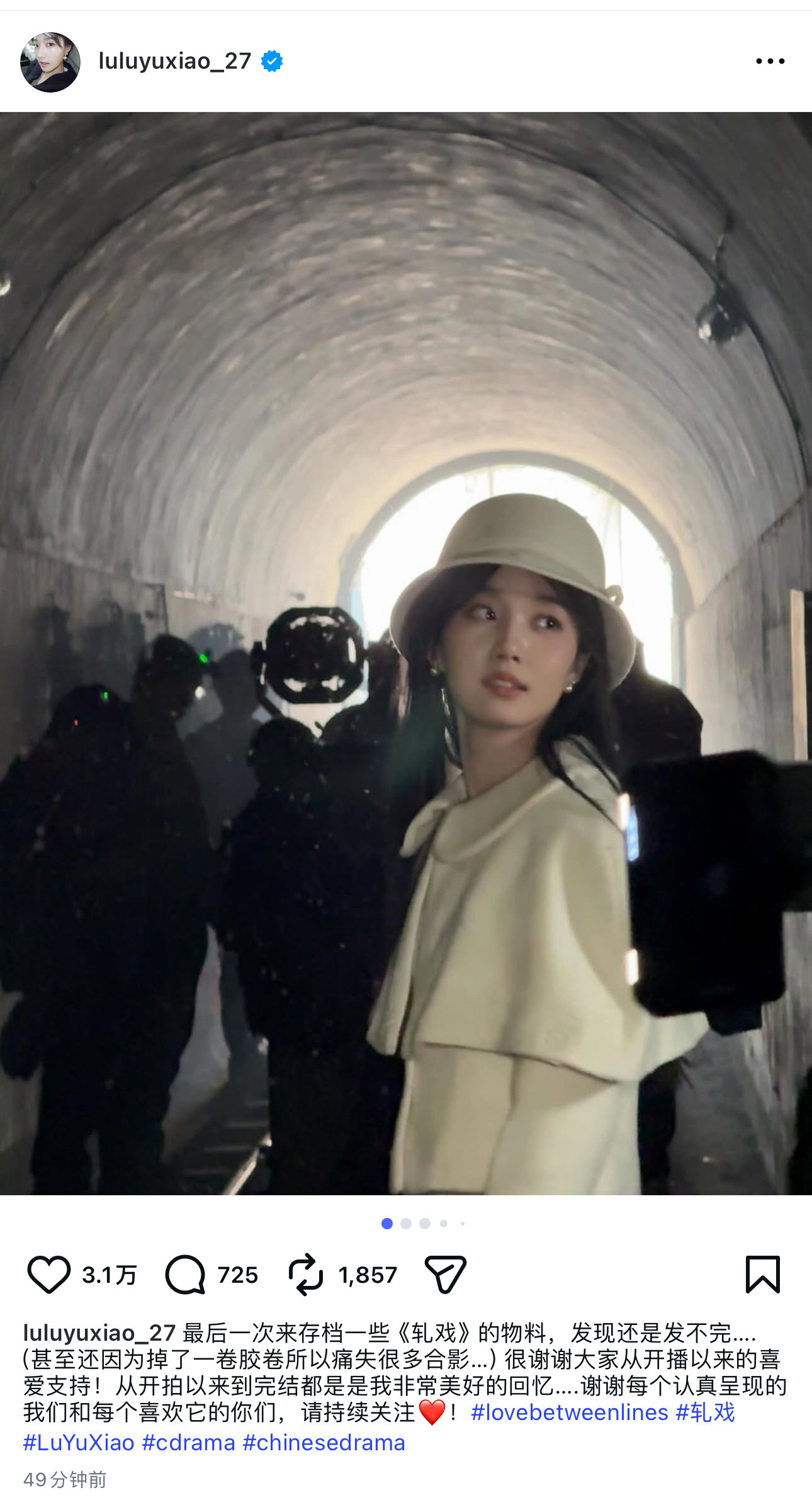 卢昱晓好爱《轧戏》的吧，在ins又晒了好多存档物料，还有和陈星旭、代旭的新合照卢