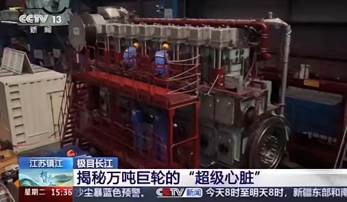 突然爆单，全世界都没想到会这么猛！巨轮“中国心”彻底爆单！订单排至2028年，每