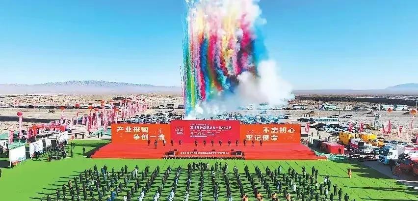随着浙江巨化集团165名项目管理骨干跨越2700公里进驻玉门市，标志着总投资41