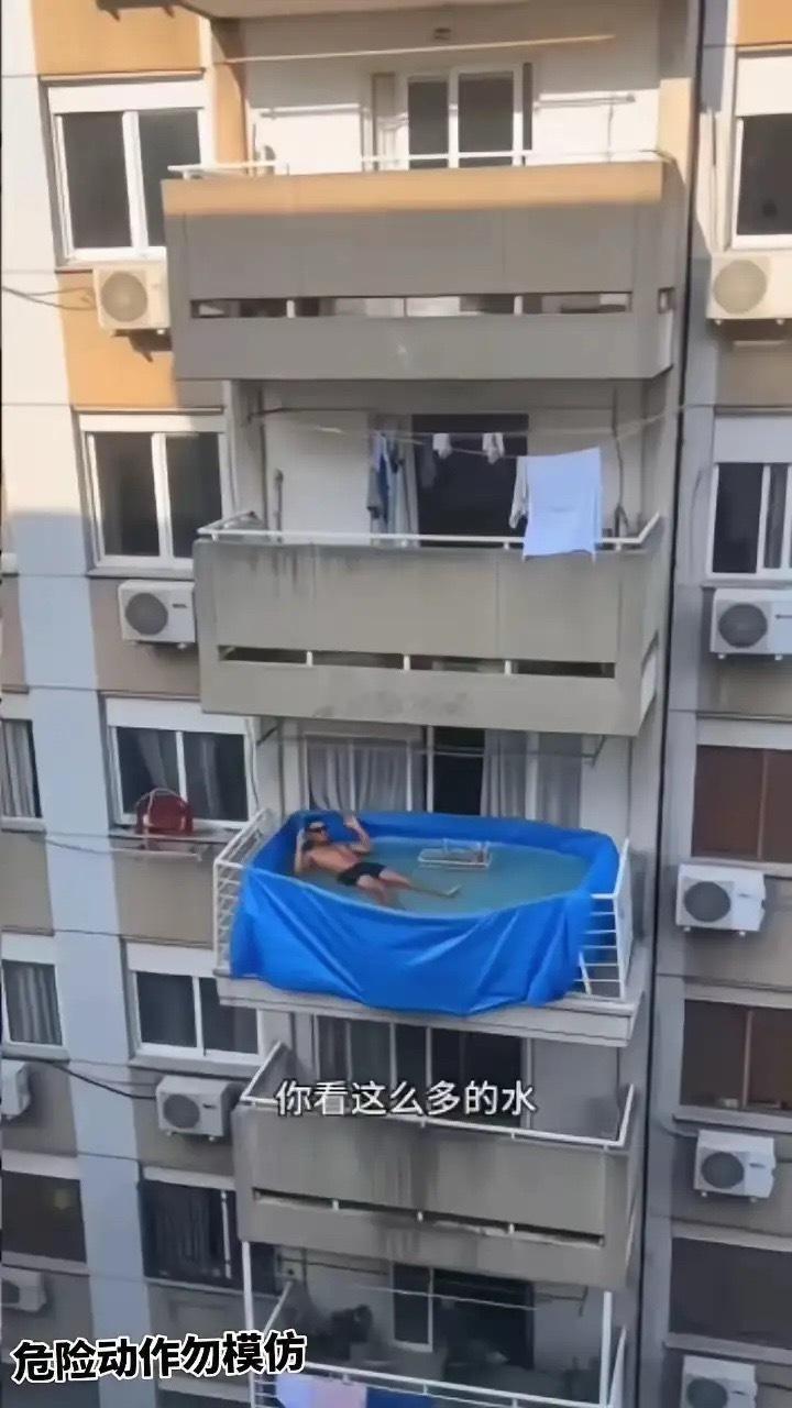 大哥我怕阳台顶不住啊！
