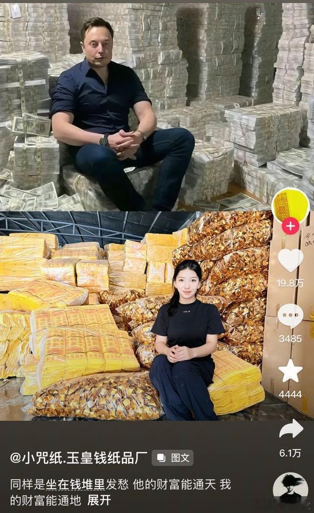 ？？？