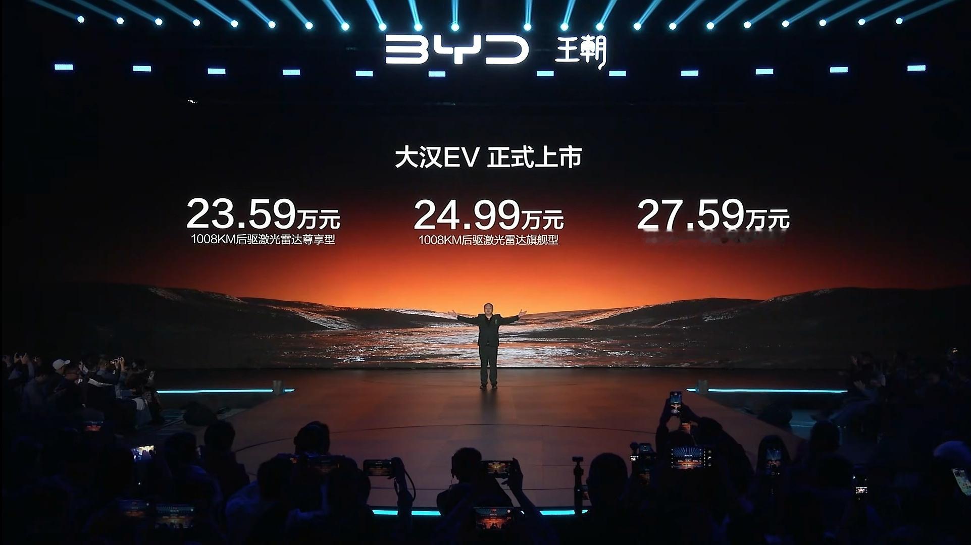 瞥了一眼配置单感觉#比亚迪大汉#得至少看24.99万元的这一款23.59万的这一款核心亮点在前排，配