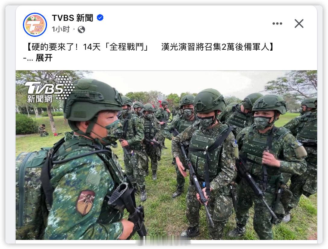 表演秀又要来了​​​