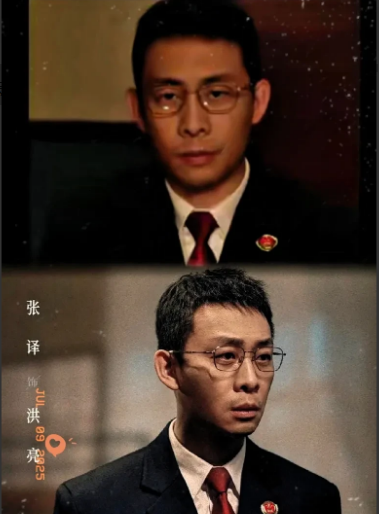 《以法之名》大结局了，我们来说说洪亮吧！洪亮终于解脱了，不再受人逼迫。他在