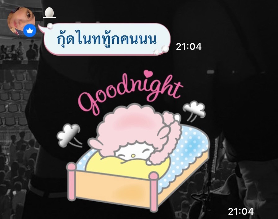 晚安哦💤