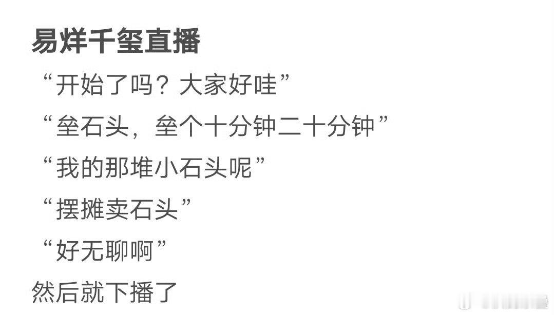 这不是很像那些逗人眼中的“被什么”了抑郁沉默的状态吗怎么那些评论区阴谋论抖机灵的