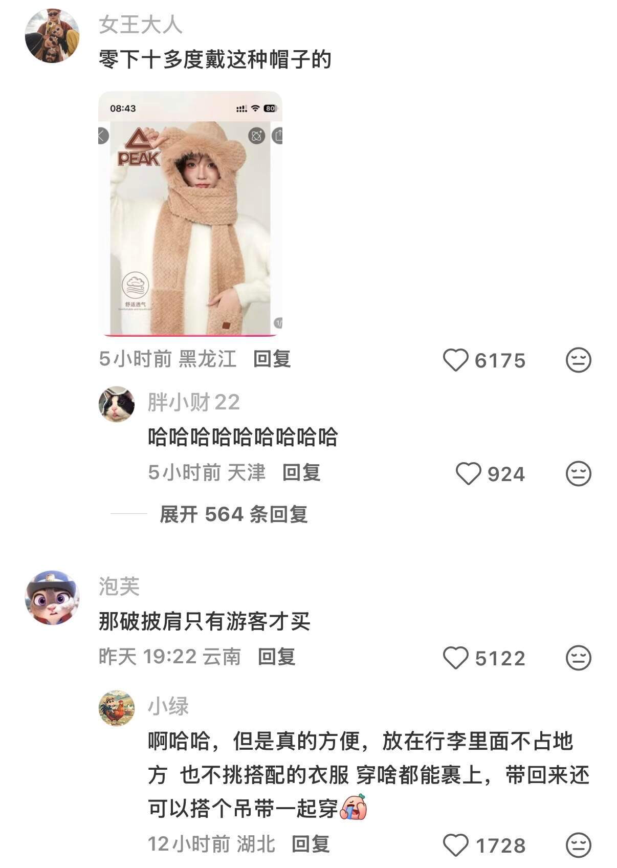 当地人是怎么一眼分辨出游客的