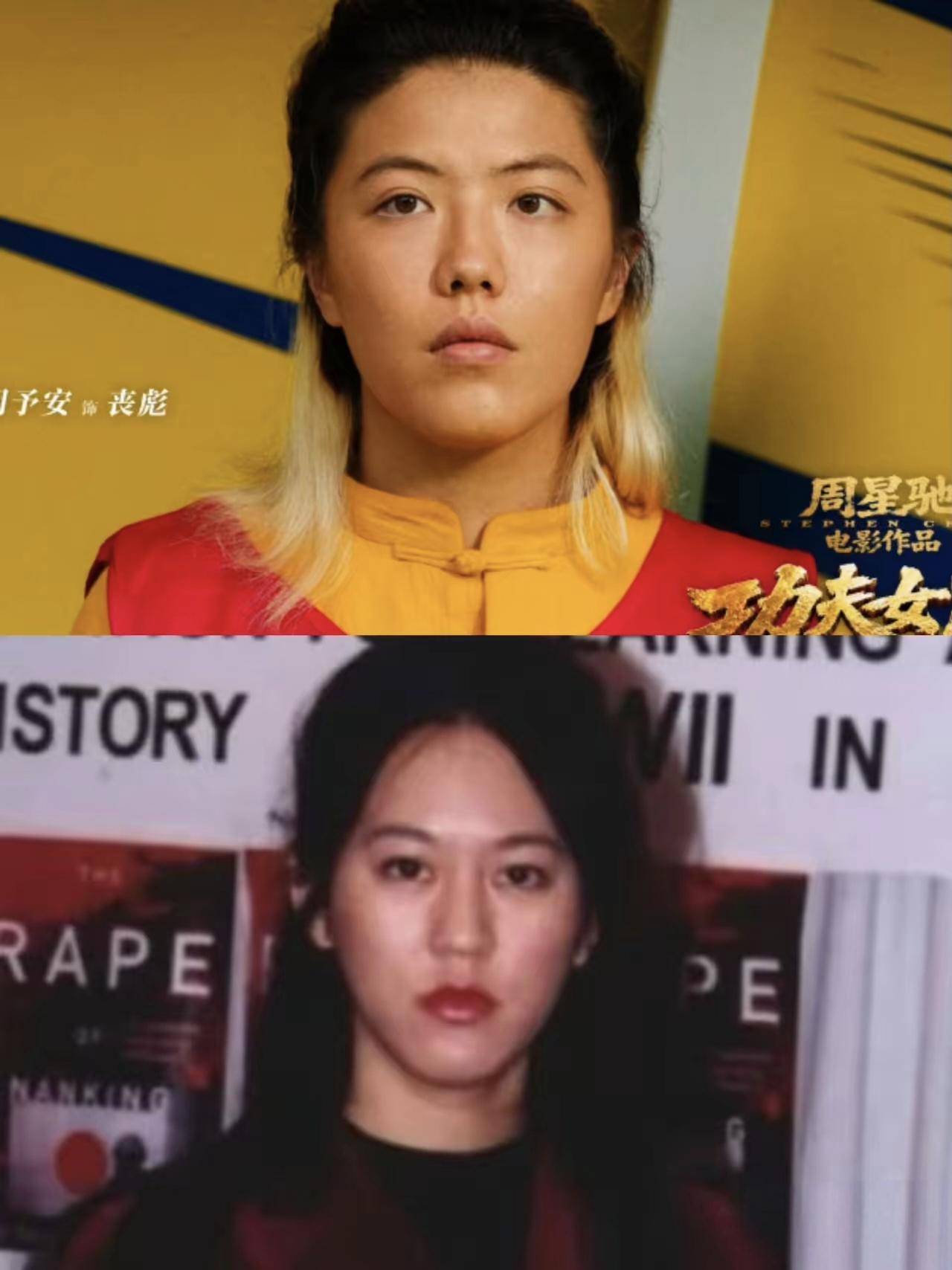 功夫女足这里在致敬张纯如先生，我们怎能不爱星爷？！看完《功夫女足》越琢磨越上