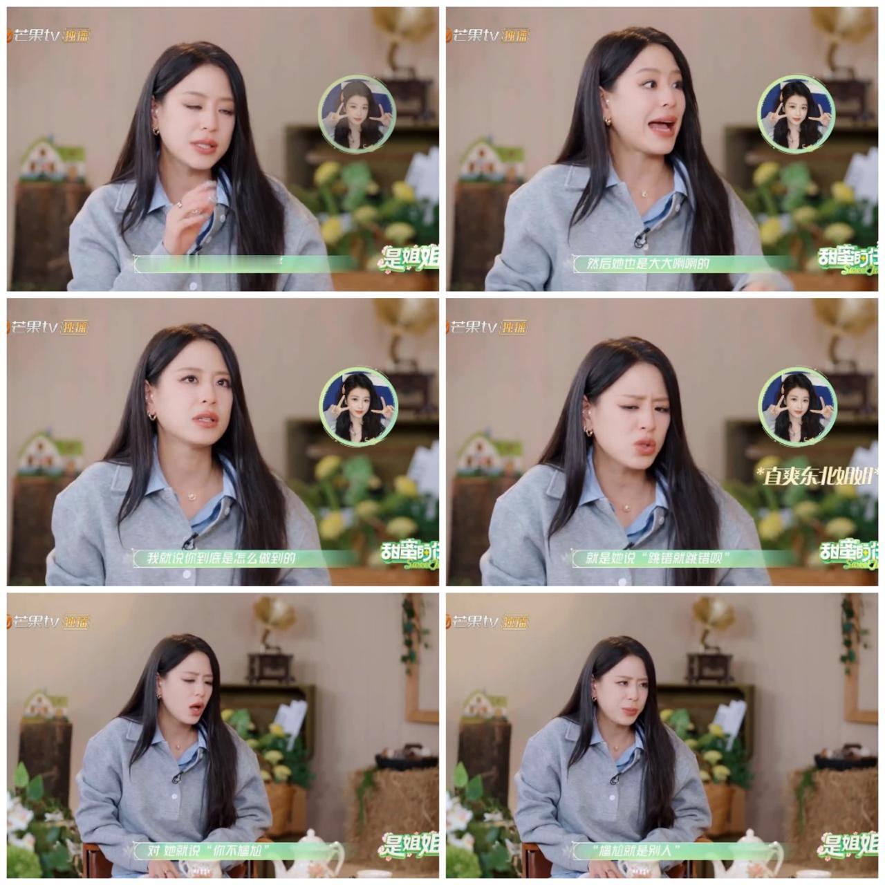 难怪孙怡胆敢做出这样的事情来，她跟江语晨私下透露理由。孙怡与江语晨二公