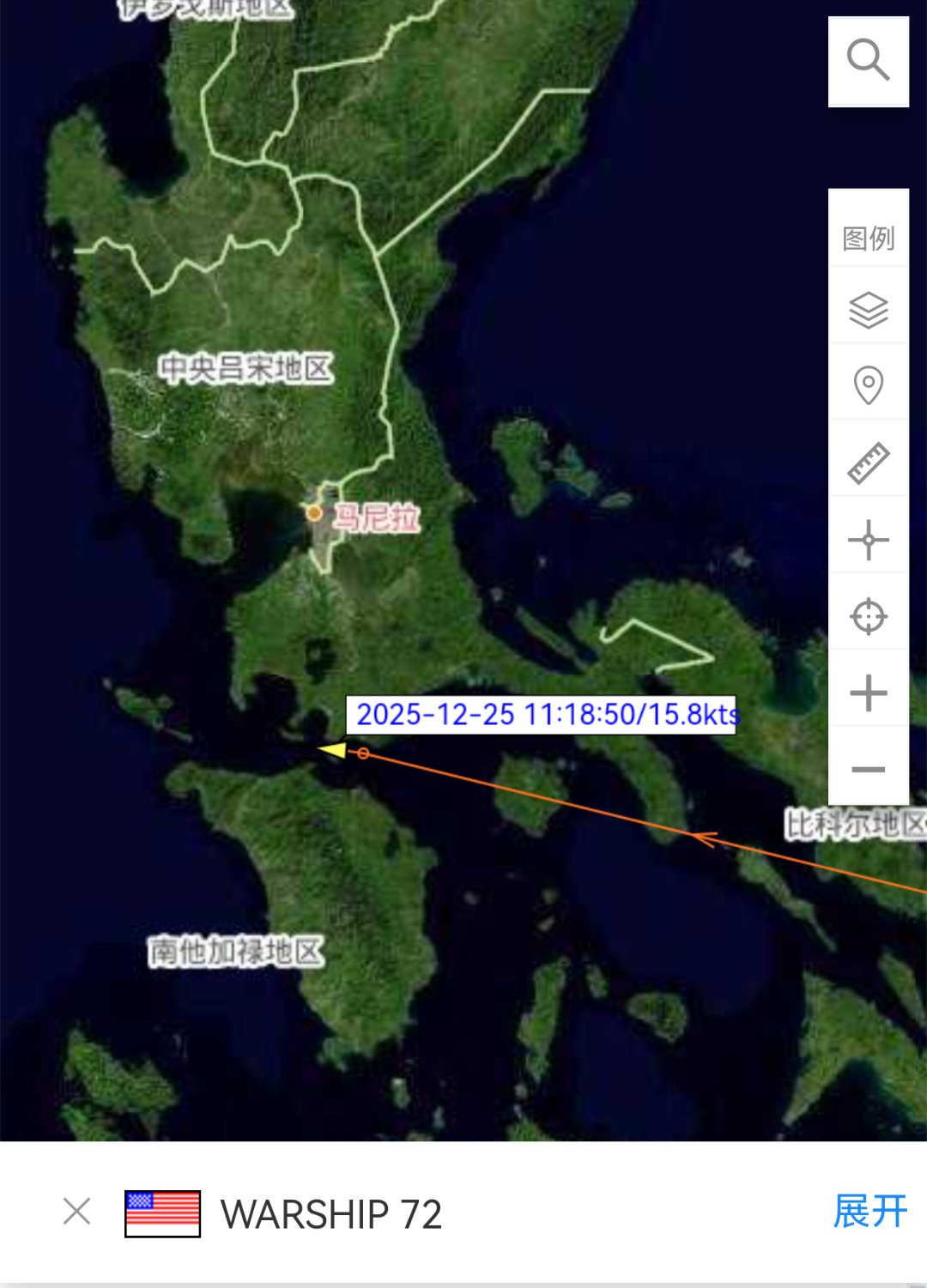 林肯号航母打击群进入南海——AIS信号显示，12月25号，美国海军林肯号航母(C