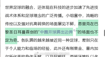 其实在我印象里法国人吉洛在2015年就有几场比赛，中圈开球时，让莫雷诺踢给王赟，