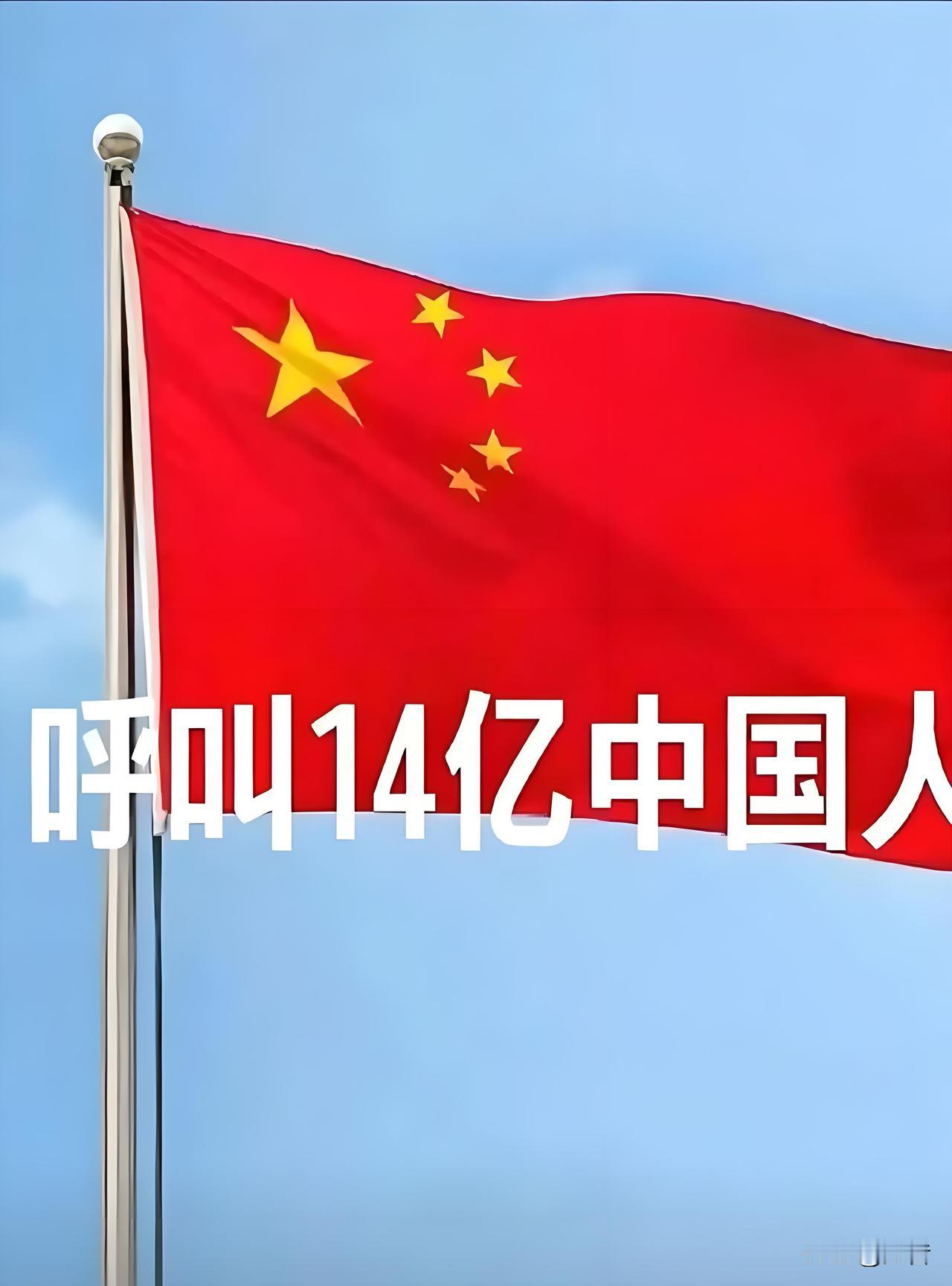 2026年几件大事情！第一件：反腐倡廉力度要进一步加大，全面纠正党内风气。重