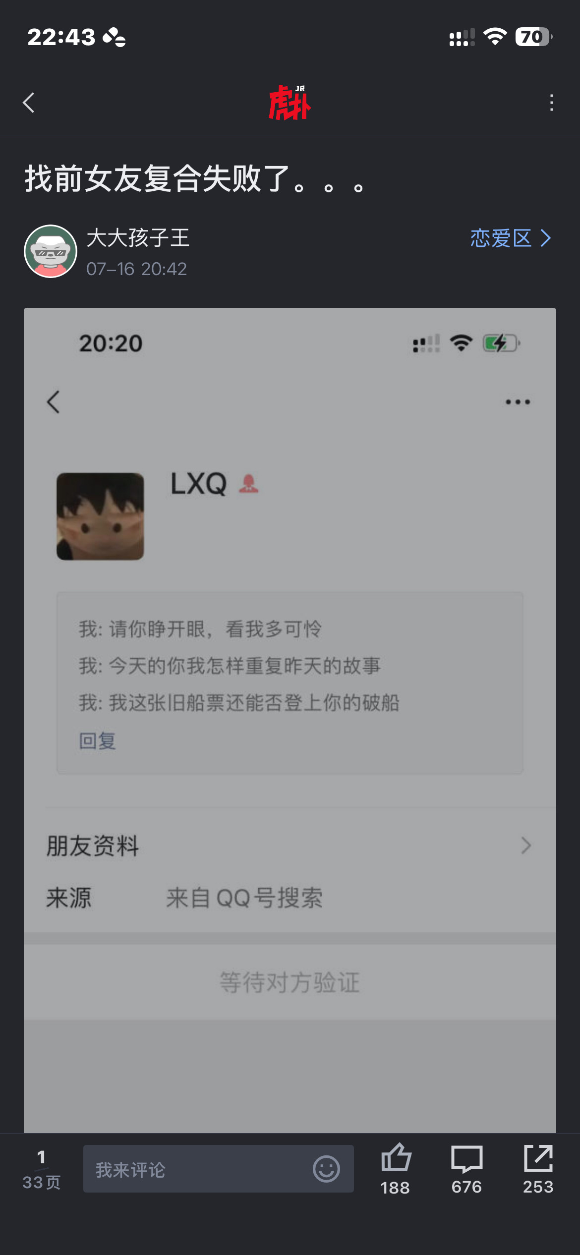 活该你单身[笑着哭]​​​