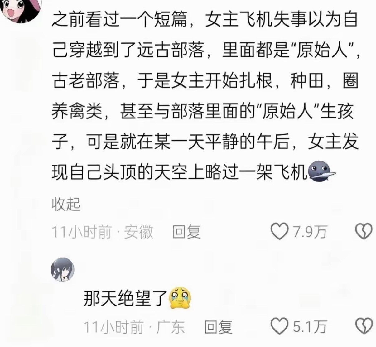 比昏迷醒来发现在古代青楼的女博士还惨吗？五年干到花魁了发现阁楼隐蔽的小屋里全是电