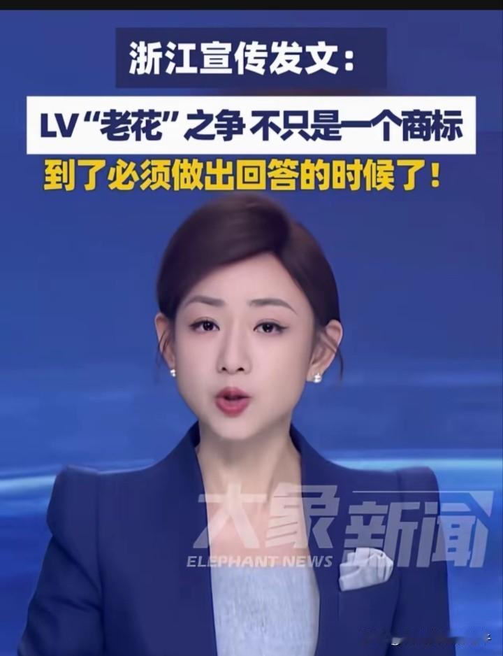 LV在中国维权有离谱！连一家倒闭的餐吧都不放过，接到起诉通知时餐吧已经倒闭，索赔