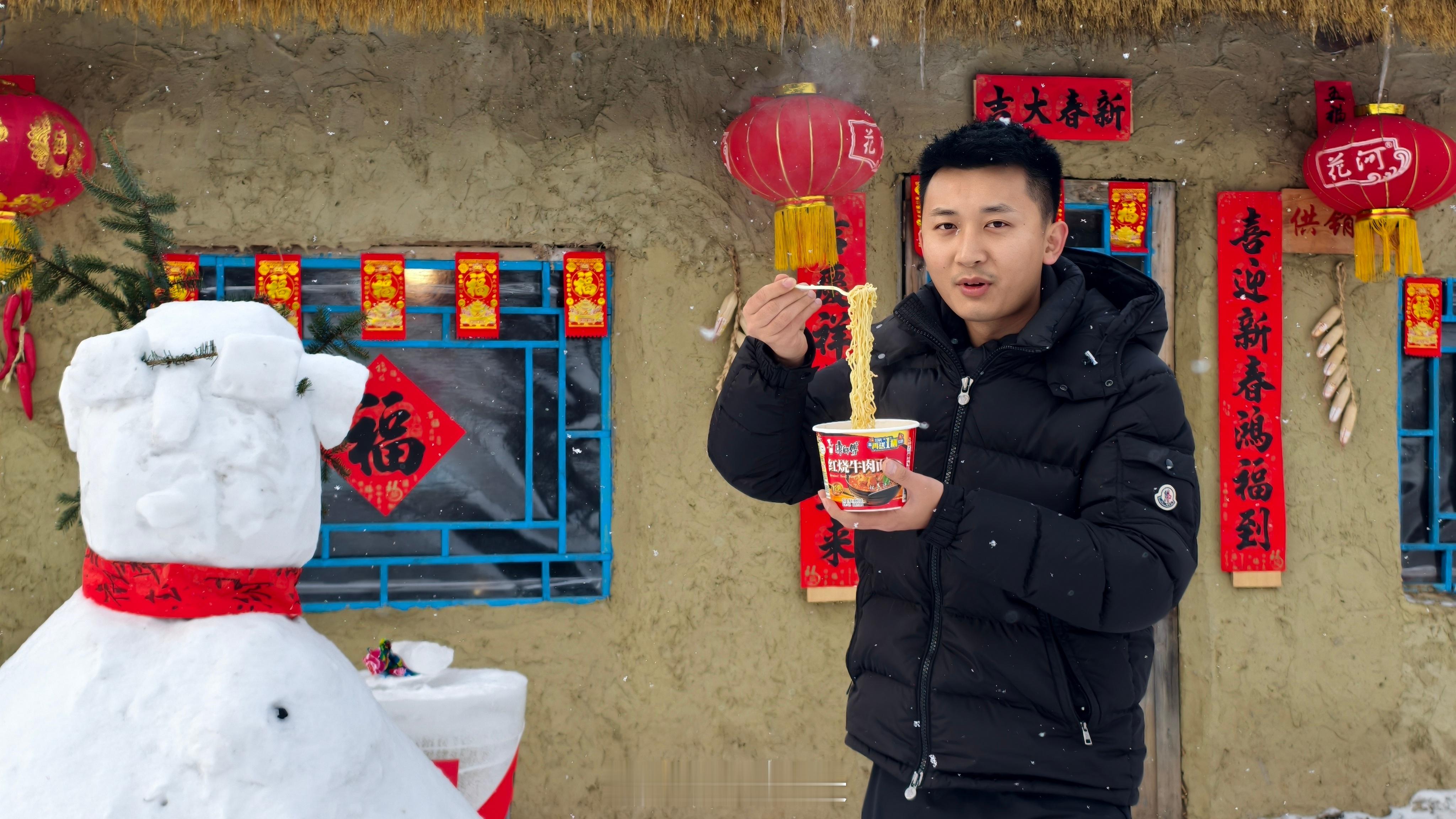 这大概是我今年吃过最香的方便面了