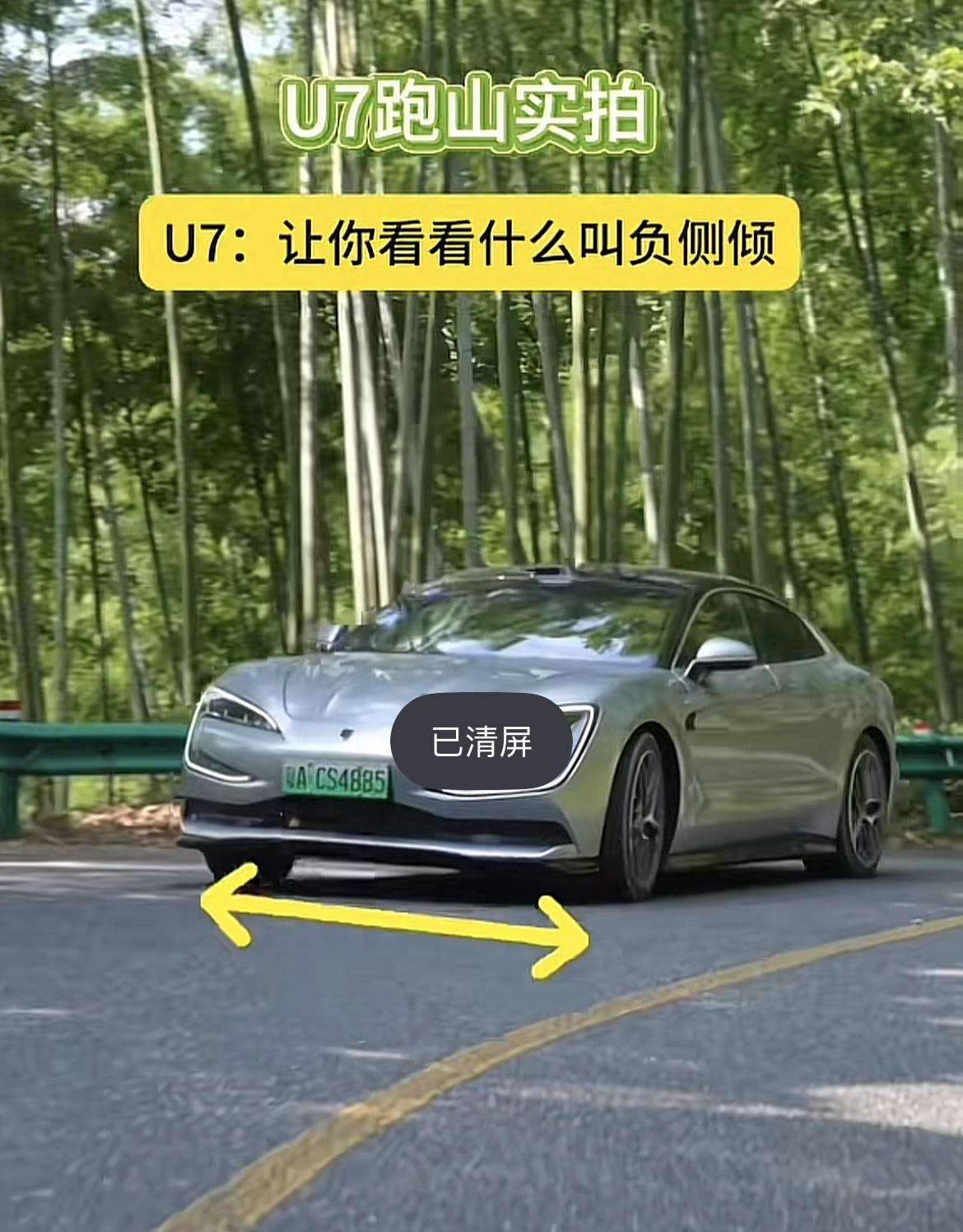 这车一出，没人吹底盘悬架了！有网友称：唯一一款我买不起，但是还觉得它定价定低