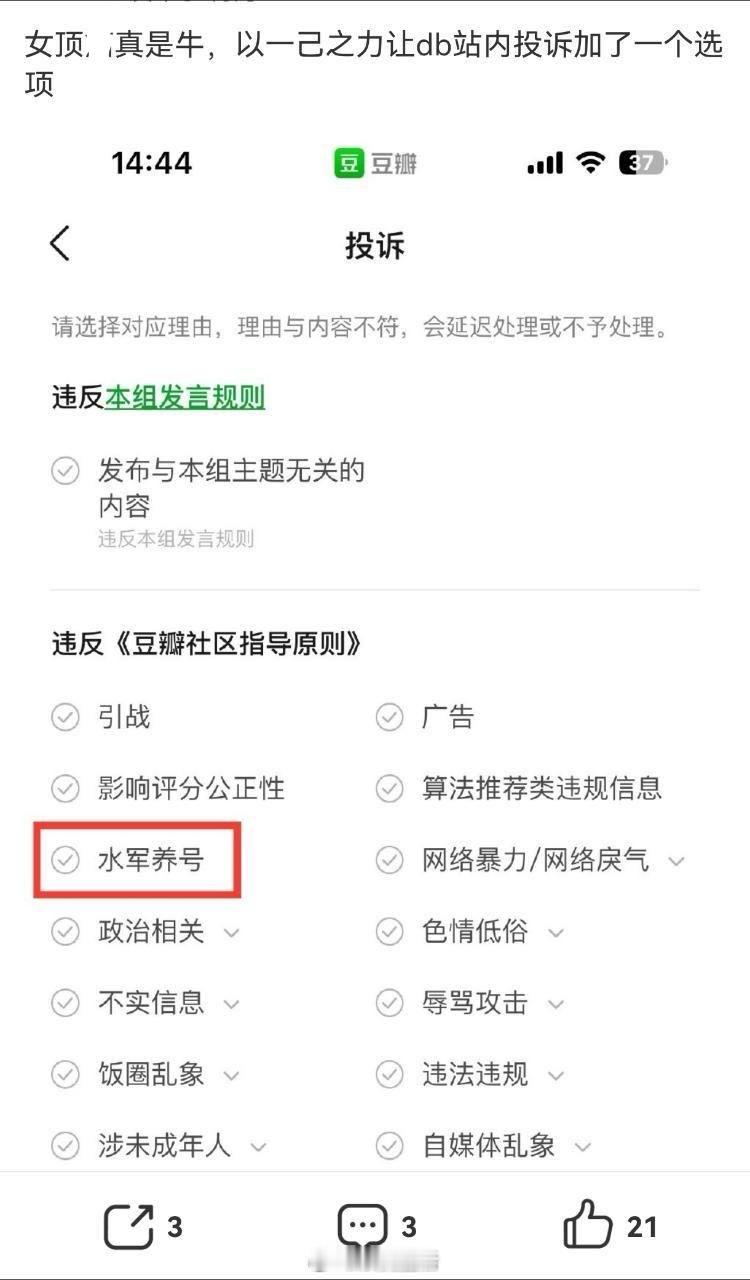 [笑着哭]这么离谱吗？​​​