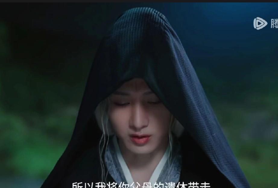《赴山海》李沉舟向萧秋水坦白自己之所以带走他父母尸体，是为了查清他父母真正死