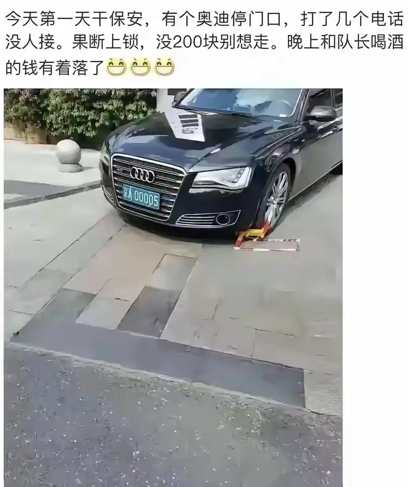 看这个车牌就知道得罪不起