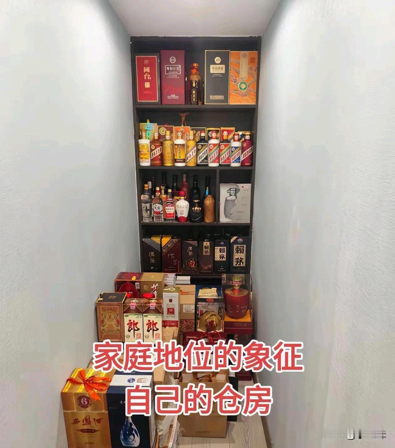 这堆存货值不值一套房？