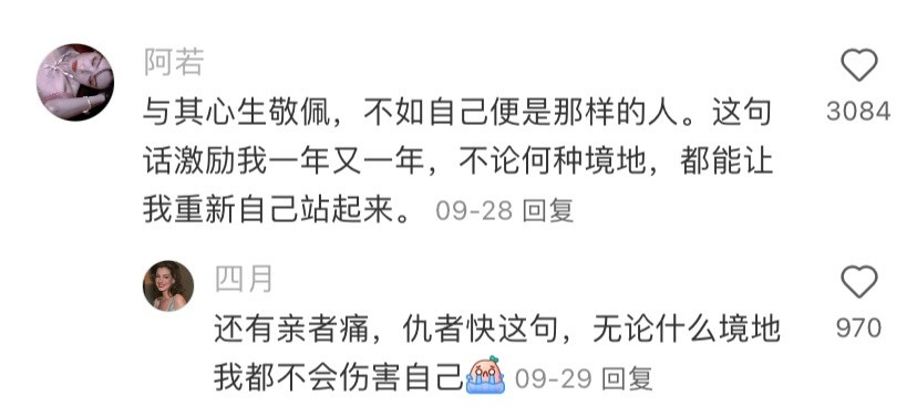 一人说一个甄嬛身上值得学习的点