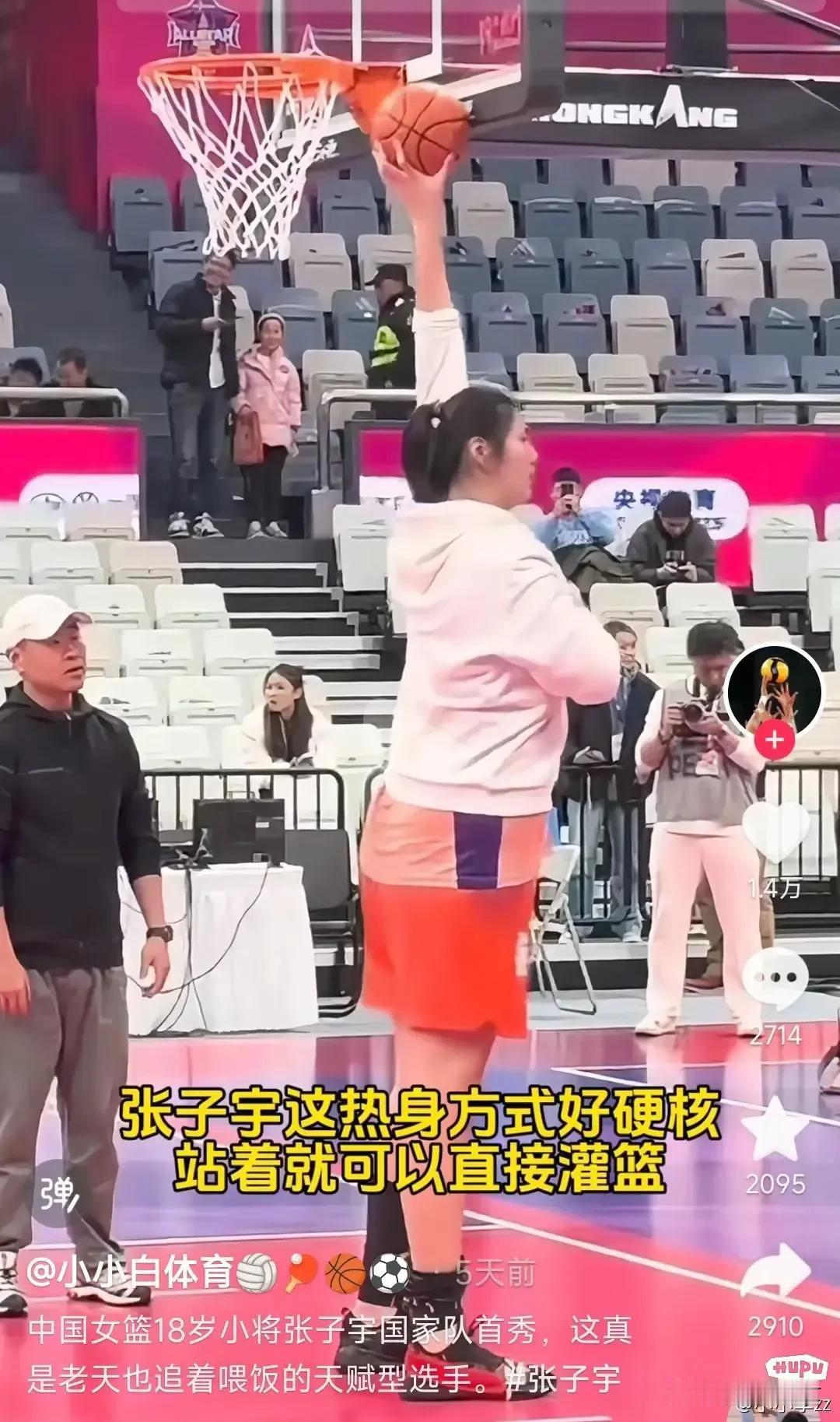 男篮和张子宇完全没法比，可到现在还有人拿男篮眼光套她。张子宇原地举球，除韩旭外国