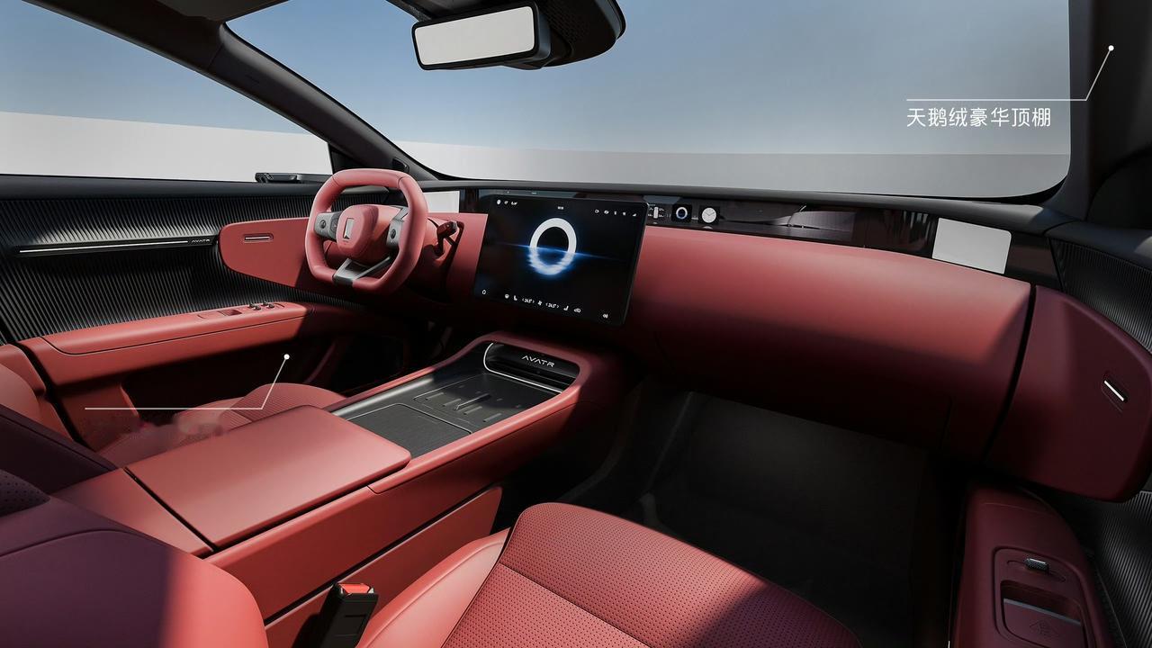 新款阿维塔12内饰官图 天鹅绒车顶+零重力座椅方向盘加了语音唤醒和Bo