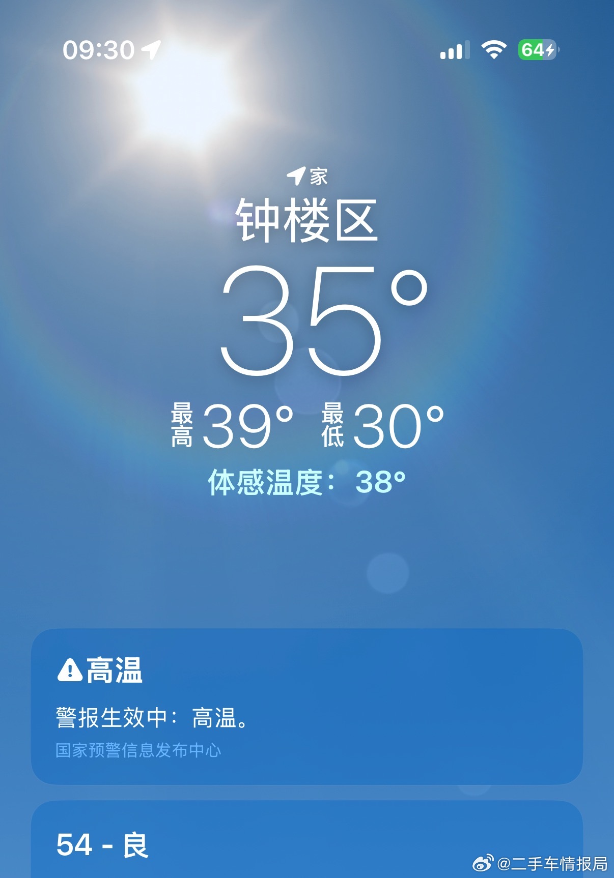 我怀疑他是不敢写40[思考]​​​