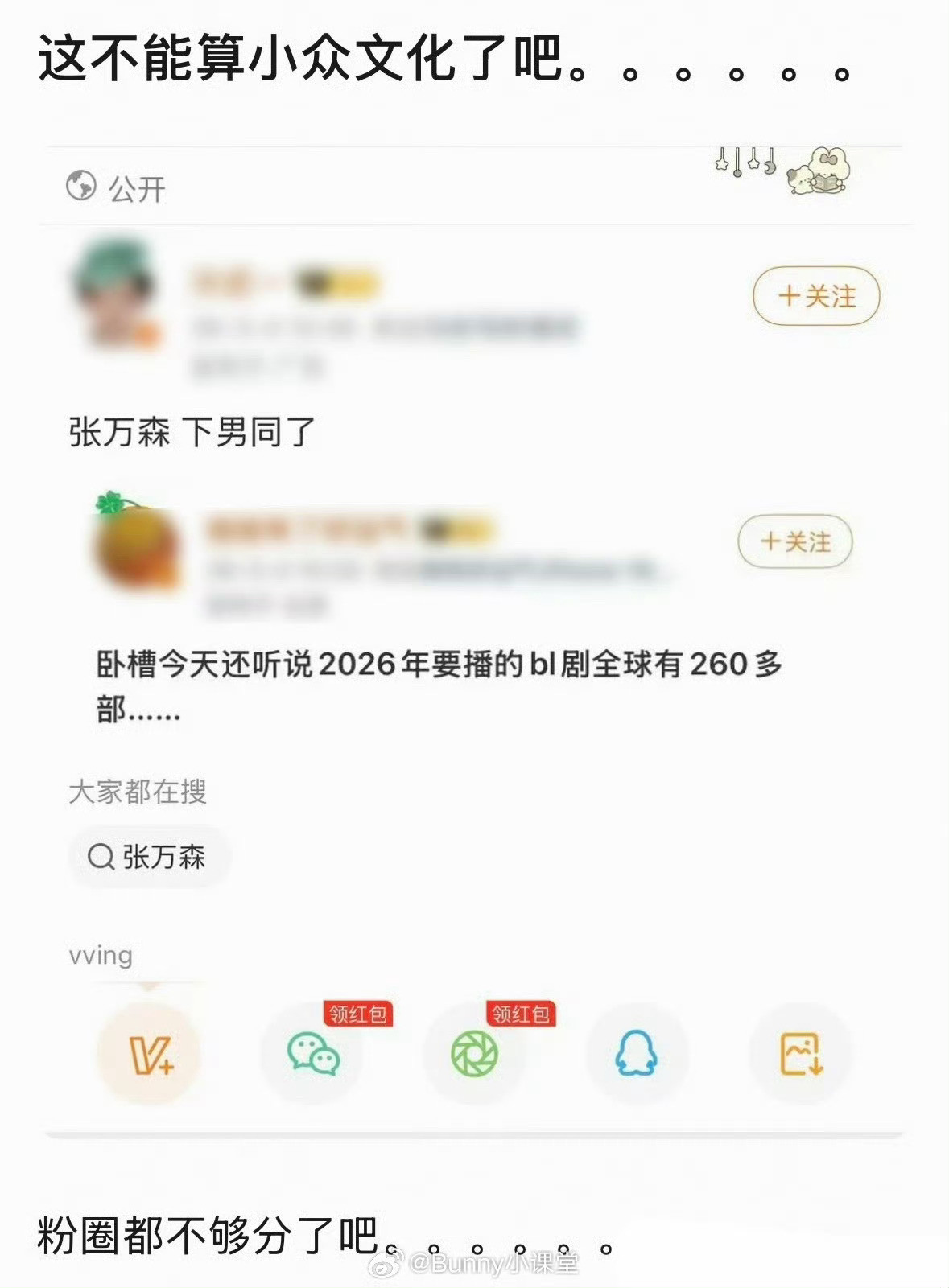 欧美2025年才发现这个大市场