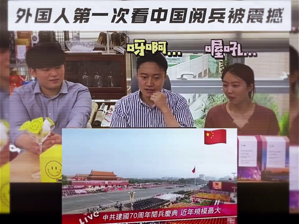震撼亮相！外国人首次见证中国阅兵盛况