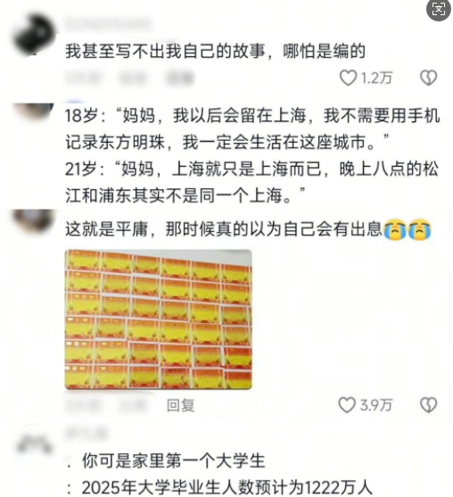 记得你以前很聪明的呀