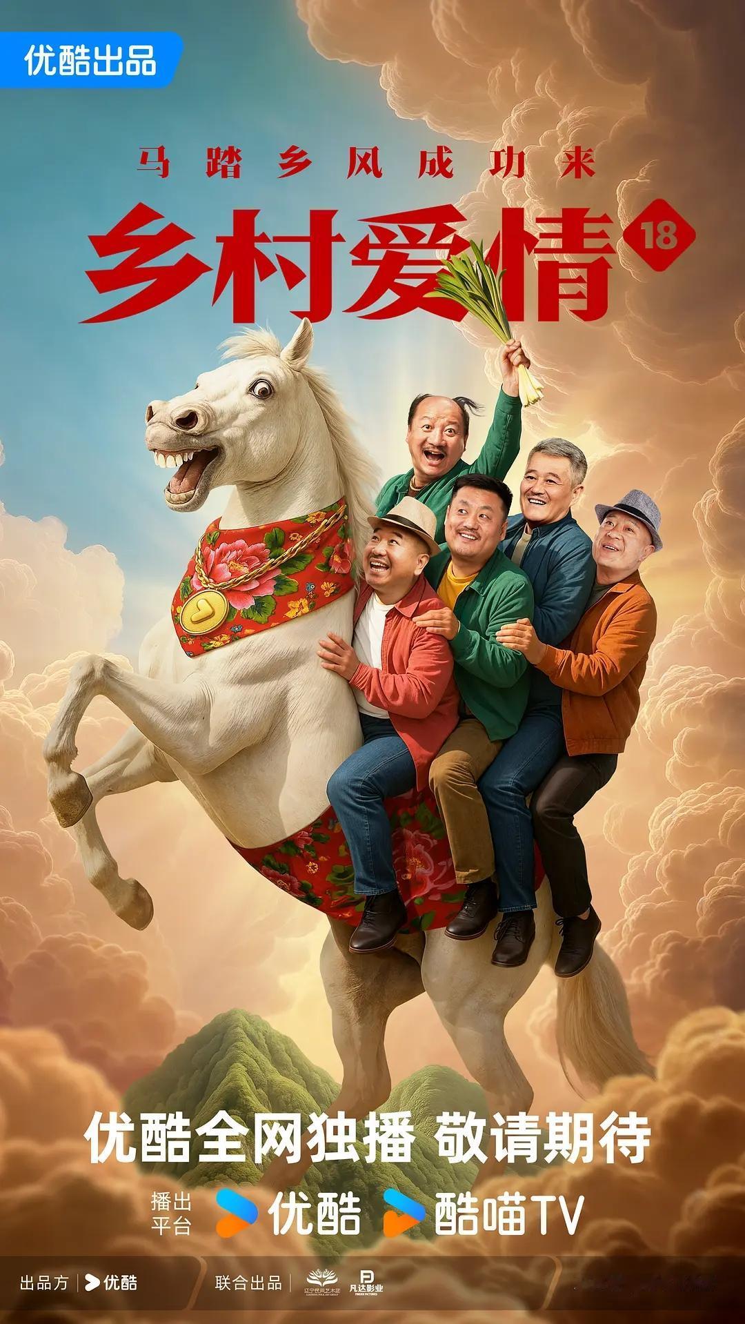 《沉默的荣耀》看完了《唐诡之长安》看完了下一部期待的剧就是《乡爱18》了