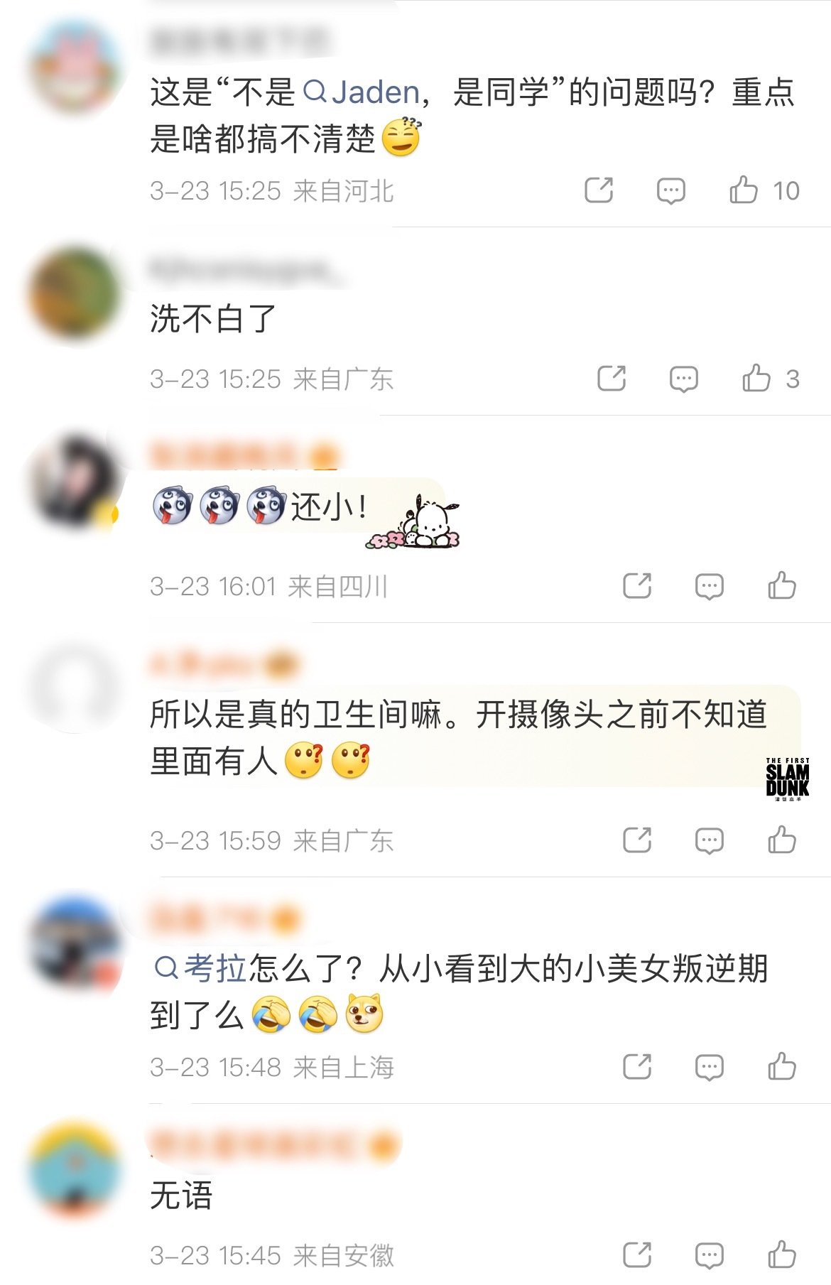 钟丽缇发文特意澄清照片中被拍到的是同学不是姐姐jaden，这下直接大翻车