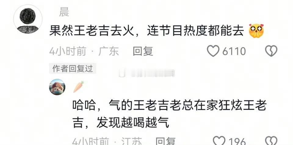 奔跑吧这波操作真的太迷，骚操作不断，难怪连合作11年的安慕希都扛不住，直接“百万