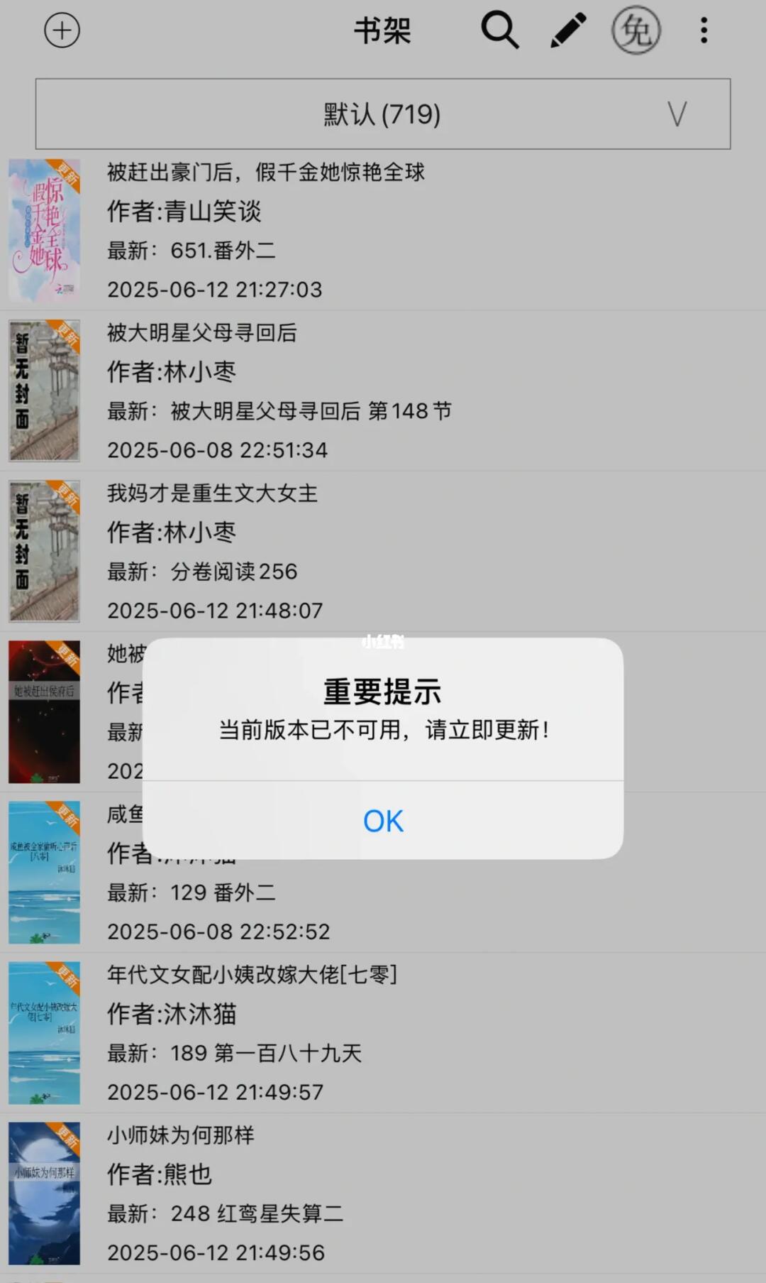 我真的要哭了😭700多本啊