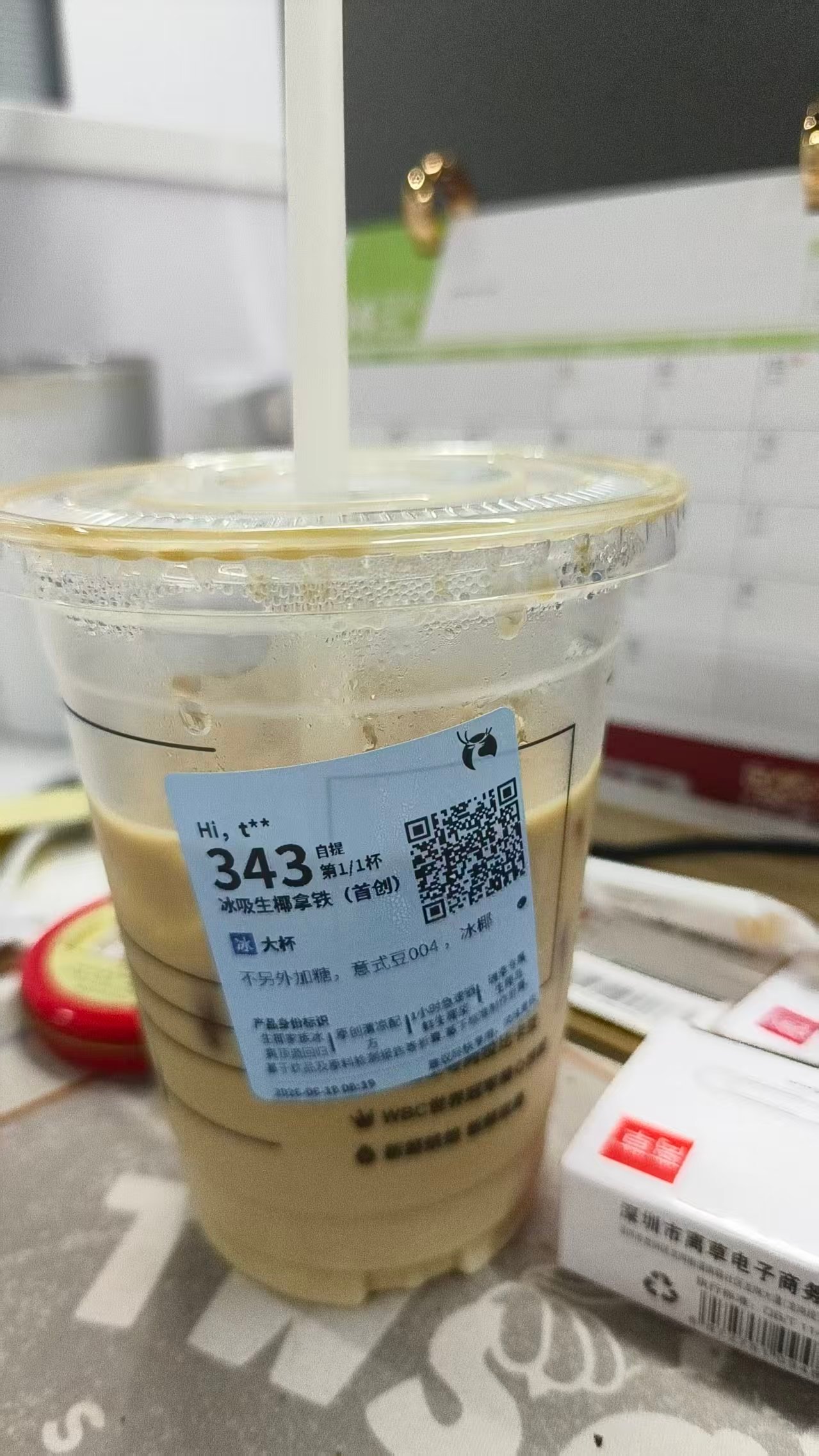 第一次喝咖啡有想干呕的感觉......
