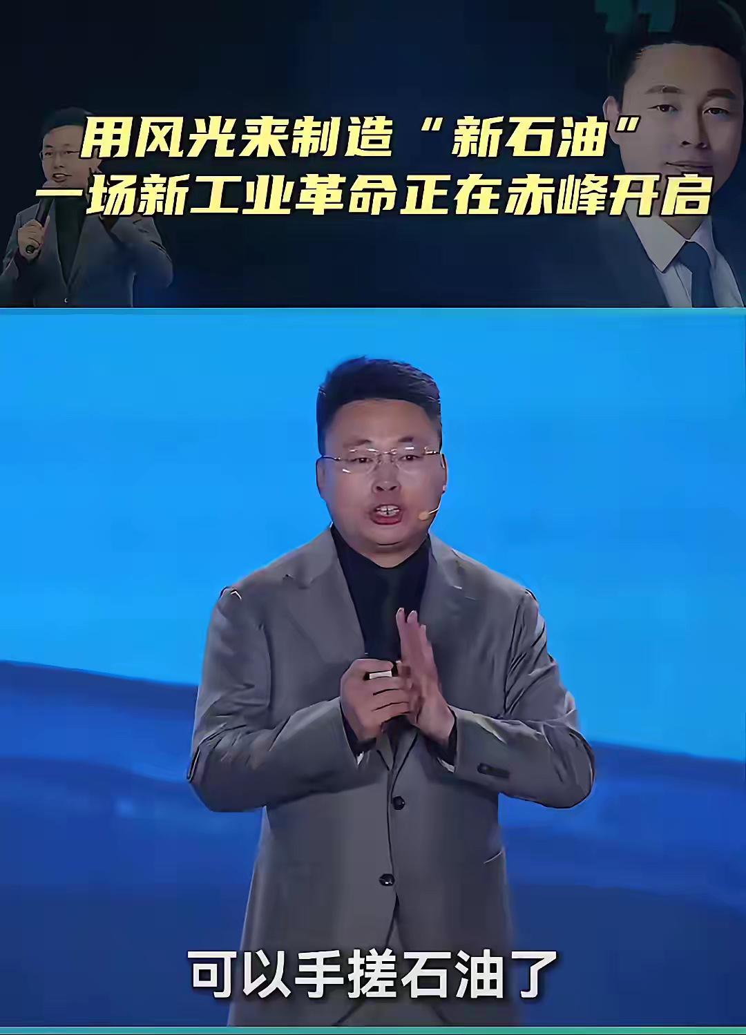 我有预感，全球能源格局这次真的要变天了！因为中国向韩国出口绿氨这件事，最大的影